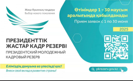 Шынқожа батыр атындағы ЖОББМ КММ